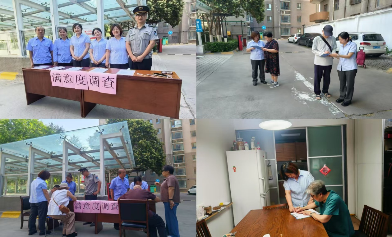 021751442815532223.jpg 傾聽(tīng)業(yè)主心聲.jpg