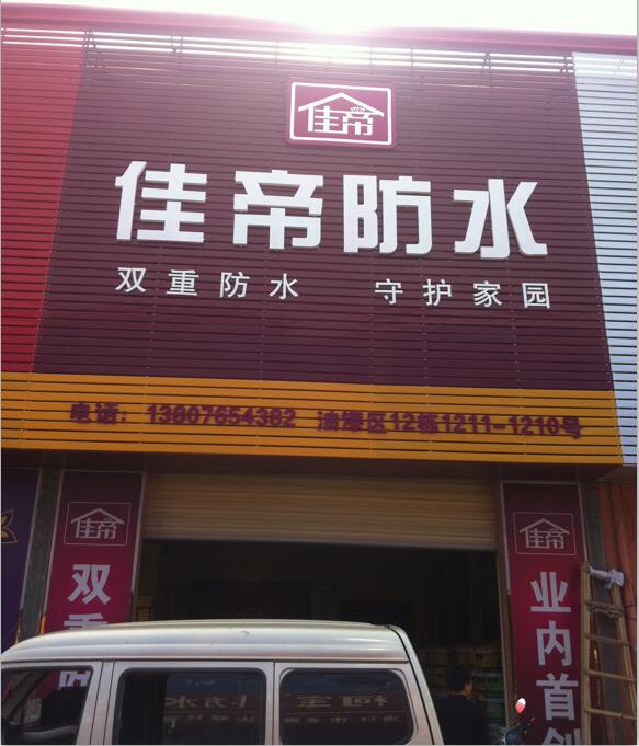 海南?？? class=